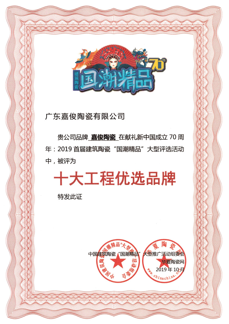 厲害了！嘉俊又雙叒叕獲獎(jiǎng)了！