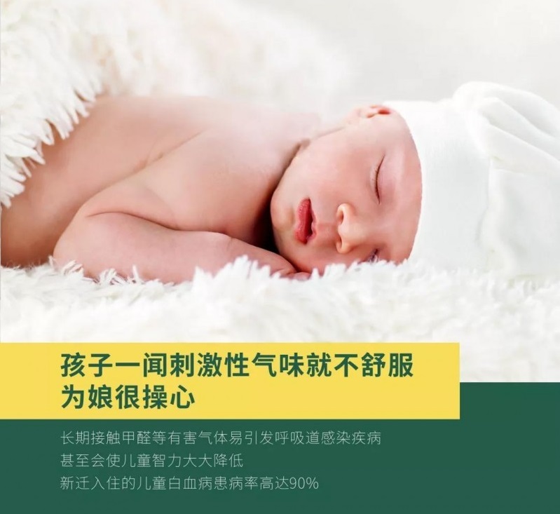 負(fù)離子瓷磚的作用你了解多少？